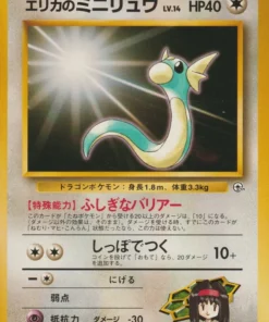 Dratini de Erika No.147 | Estadio del líder