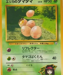 Exeggcute de Erika No.102 | Héroes del gimnasio