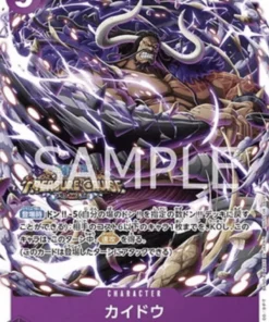 Kaido ST04-003 SR – Promoción