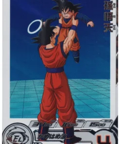 Son Goten UGM8-016 DA | Promoción de campaña