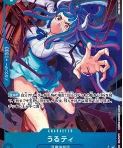 Ulti OP05-043 SR Paralelo | Un protagonista de la nueva generación