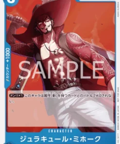 Dracule Mihawk P-052 – Promoción