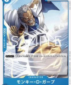 Monkey.D.Garp P-054 – Promoción