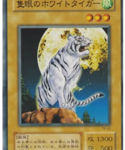 El tigre blanco que todo lo ve TB-43 | La Biblia de los Mil Ojos