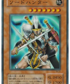 Cazador de espadas TB-27 | La Biblia de los Mil Ojos