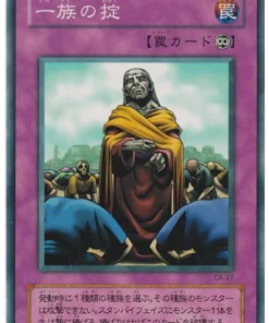 El Reglamento de la Tribu CA-27 | Maldición de Anubis