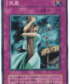 Ráfaga CA-17 | Maldición de Anubis
