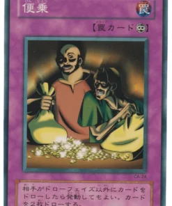 Apropiado CA-24 | Maldición de Anubis