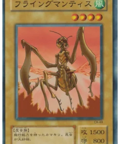 Kamakiri volador 2 CA-49 | Maldición de Anubis