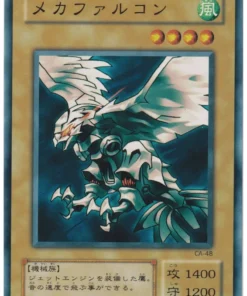 Halcón Cibernético CA-48 | Maldición de Anubis