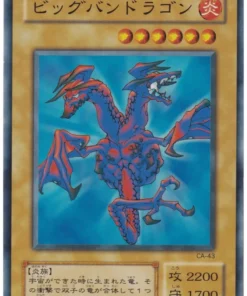 Dragón de fuego de dos cabezas CA-43 | Maldición de Anubis