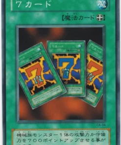 7 Completado CA-04 | Maldición de Anubis