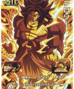 Broly BM11-BCP1 | SDBH |