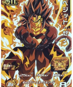 Vegetto: Xeno BM11-BCP6 | SDBH |
