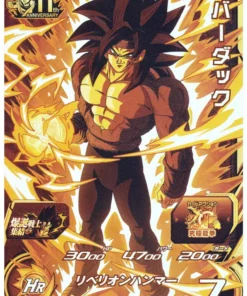 Bardock BM11-BCP3 | SDBH |