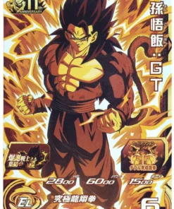 Son Gohan: GT BM11-BCP2 | SDBH |