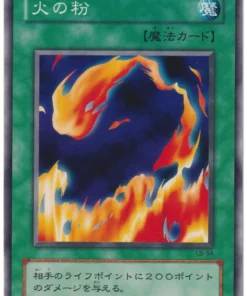 Chispas LB-54 | Leyenda del Dragón Blanco de Ojos Azules