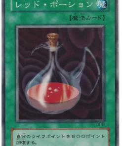 Medicina Roja LB-53 | Leyenda del Dragón Blanco de Ojos Azules