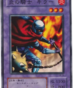 Charubin el Caballero del Fuego LB-14 | Leyenda del Dragón Blanco de Ojos Azules
