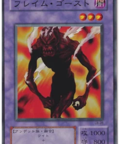 Llama fantasma LB-26 | Leyenda del Dragón Blanco de Ojos Azules