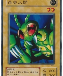 Insecto básico LB-07 | Leyenda del Dragón Blanco de Ojos Azules