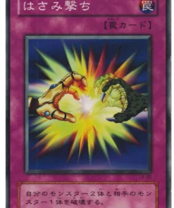 Ataque doble LB-60 | Leyenda del Dragón Blanco de Ojos Azules