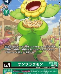 Sunflowmon BT10-048 | Estuche de cartas oficial set 2023 Digimon