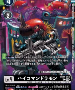 Hola-Commandramon BT14-060 | Estuche de cartas oficial set 2023 Digimon