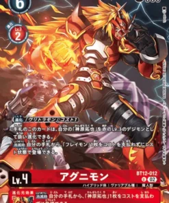 Agunimon BT12-012 | Estuche de cartas oficial set 2023 Digimon