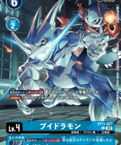 Veedramon BT11-027 | Estuche de cartas oficial set 2023 Digimon