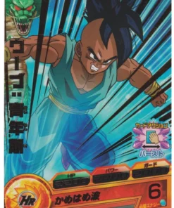 Uub HG5-49 | SDBH