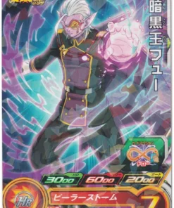 Ankokuou Fu BMPJ-26 | SDBH | Promoción V SALTO