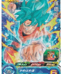 Son Goku BMPJ-12 | SDBH | Promoción V SALTO