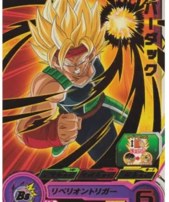 Bardock UM9-006 | SDBH |