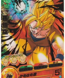 Son Goku HG3-15 | DAP |