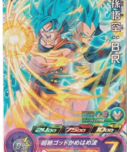 Goku: BR UVPJ-21 | Promoción SDBH VJUMP