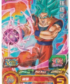 Goku UVPJ-07 | Promoción SDBH VJUMP