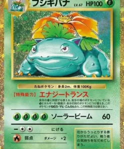 Venusaur 003/032 CLF | Clásico de JCC Pokémon