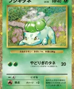 Bulbasaur 001/032 CLF | Clásico de JCC Pokémon