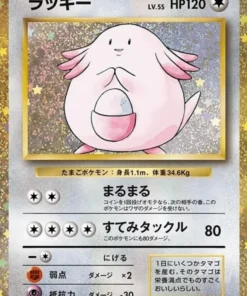 Chansey 015/032 CLF | Clásico de JCC Pokémon