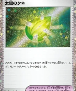 Semilla de sol 025/032 CLF | Clásico de JCC Pokémon