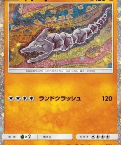 Onix 010/032 CLF | Clásico de JCC Pokémon