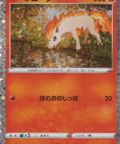 Ponyta 004/032 LLC | Clásico de JCC Pokémon