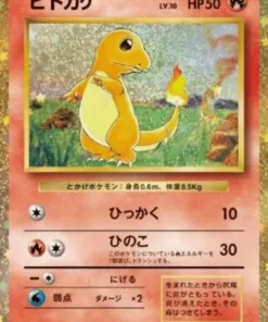 Charmander 001/032 LLC | Clásico de JCC Pokémon