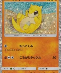 Sandshrew 008/032 CLF | Clásico de JCC Pokémon