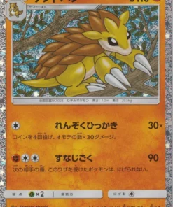Sandslash 009/032 CLF | Clásico de JCC Pokémon