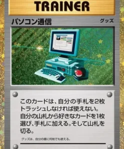 Búsqueda informática 021/032 LLC | Clásico de JCC Pokémon