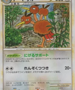 Dodrio 014/032 CLF | Clásico de JCC Pokémon