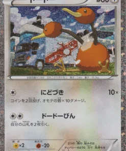 Doduo 013/032 CLF | Clásico de JCC Pokémon
