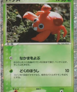 Apartados 004/032 CLF | Clásico de JCC Pokémon